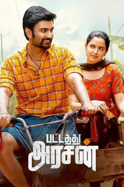 Pattathu Arasan (2022)