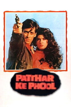 Patthar Ke Phool (1991) Patthar Ke Phool (1991)