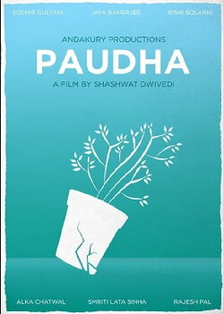 Paudha (2021)