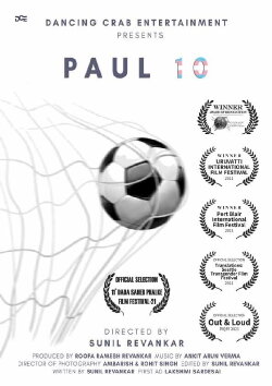 Paul 10 (2021) Paul 10 (2021)