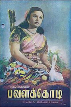 Pavalakkodi (1934)