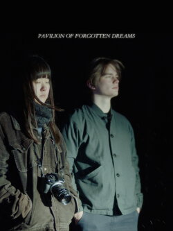 Pavilion of Forgotten Dreams (2019) Pavilion of Forgotten Dreams (2019)