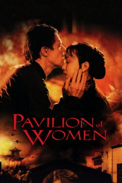 Pavilion of Women (2001) Pavilion of Women (2001)
