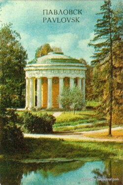 Pavlovsk (1977)