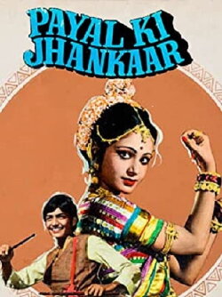 Payal Ki Jhankaar (1980) Payal Ki Jhankaar (1980)