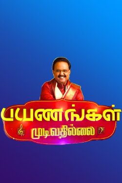 Payanangal Mudivathilai (2019)