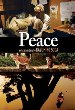 Peace (2010) Peace (2010)