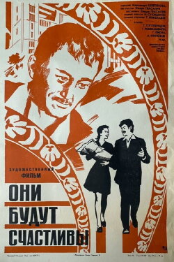 Peaceful Days (1975) Peaceful Days (1975)