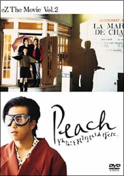 Peach: I'll Do Anything For You (1989) Peach: I'll Do Anything For You (1989)