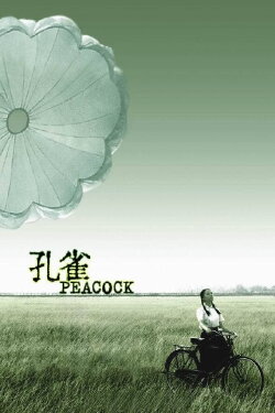 Peacock (2005) Peacock (2005)