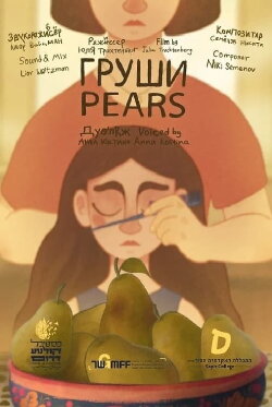 Pears (2022)