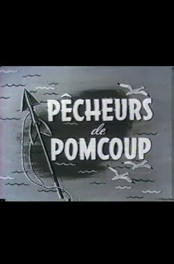 Pêcheurs de Pomcoup (1956) Pêcheurs de Pomcoup (1956)