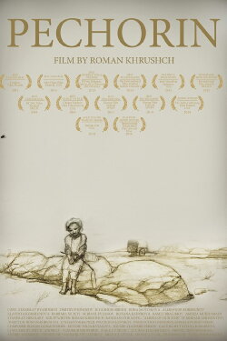 Pechorin (2011) Pechorin (2011)