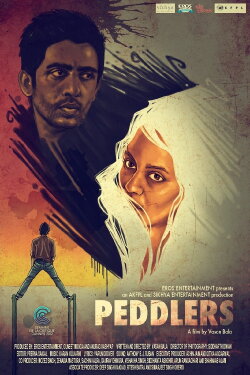 Peddlers (2012) Peddlers (2012)