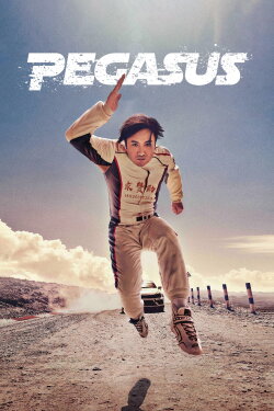 Pegasus (2019) Pegasus (2019)