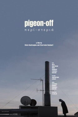 pegion-off (2021)