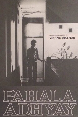 Pehla Adhyay (1981)