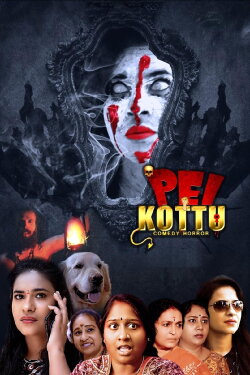 Pei Kottu (2025)