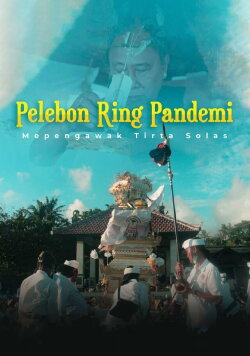 Pelebon Ring Pandemi (2021) Pelebon Ring Pandemi (2021)