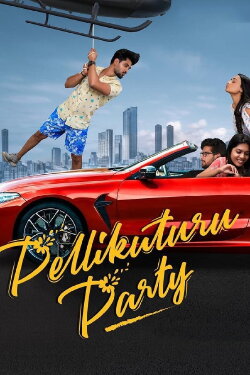 Pellikuturu Party (2022) Pellikuturu Party (2022)