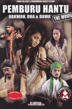 Pemburu Hantu The Movie (2010) Pemburu Hantu The Movie (2010)