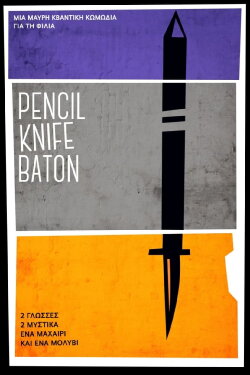 Pencil Knife Baton (2021)