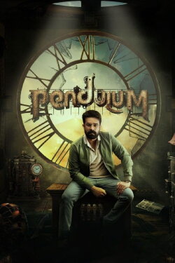 Pendulum (2023) Pendulum (2023)