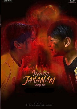 Pengikut Jahanam (2021) Pengikut Jahanam (2021)