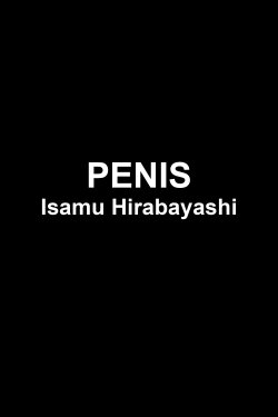 Penis (2001) Penis (2001)