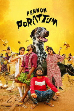 Pennum Porattum (2026)