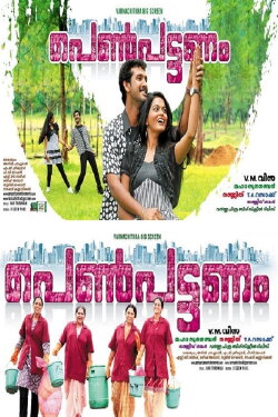 Penpattanam (2010)