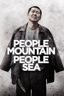 People Mountain People Sea (2012) People Mountain People Sea (2012)