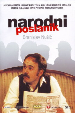 People's Deputy (1990) People's Deputy (1990)