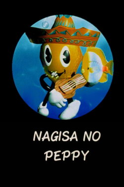 Peppy (1987)