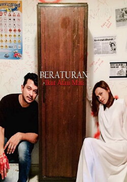 Peraturan (2019) Peraturan (2019)
