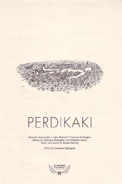 Perdikaki (2018)