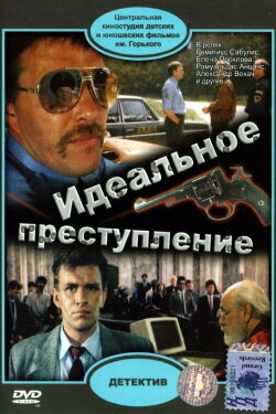 Perfect Crime (1990)