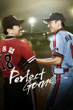 Perfect Game (2011) Perfect Game (2011)