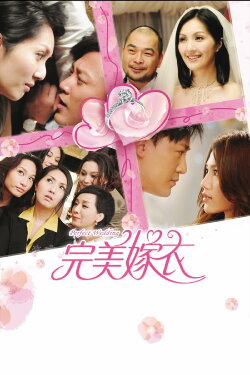 Perfect Wedding (2010) Perfect Wedding (2010)