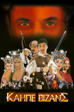 Perfidious Byzantine (2000)