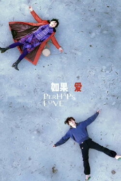 Perhaps Love (2005) Perhaps Love (2005)