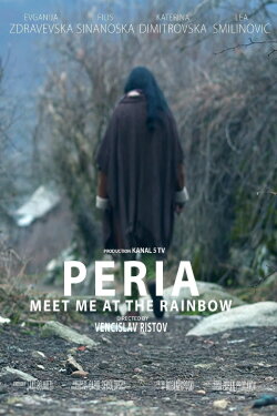 Peria (2016)