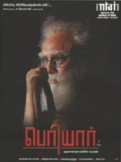 Periyar (2007) Periyar (2007)