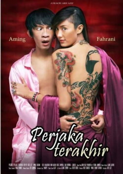 Perjaka Terakhir (2009) Perjaka Terakhir (2009)