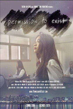 Permission to Exist (2020) Permission to Exist (2020)