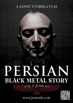 Persian Black Metal Story (2020) Persian Black Metal Story (2020)