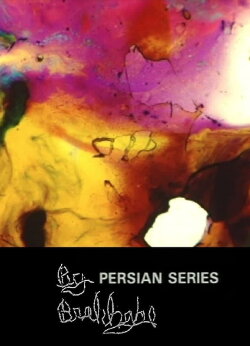 Persian Series (2001)