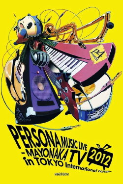 PERSONA Music Live 2012 - Mayonaka TV in Tokyo International Forum (2012) PERSONA Music Live 2012 - Mayonaka TV in Tokyo International Forum (2012)