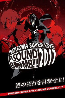Persona Super Live P-Sound Bomb!!!! 2017: Witness the Harbor's Crime (2017) Persona Super Live P-Sound Bomb!!!! 2017: Witness the Harbor's Crime (2017)