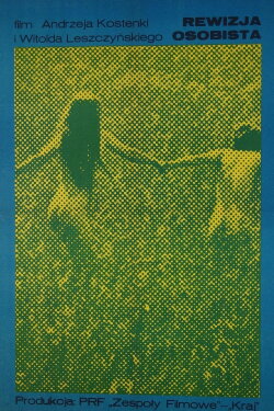 Personal Search (1973) Personal Search (1973)